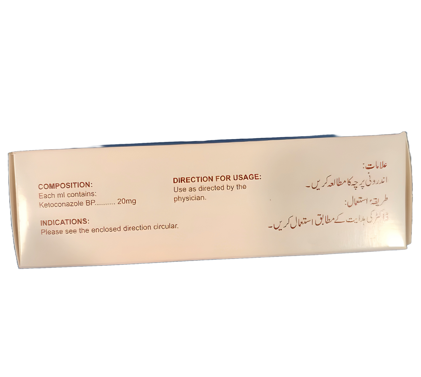 Conaz Lotion 2 Piece (Ketoconazole Shampoo BP)