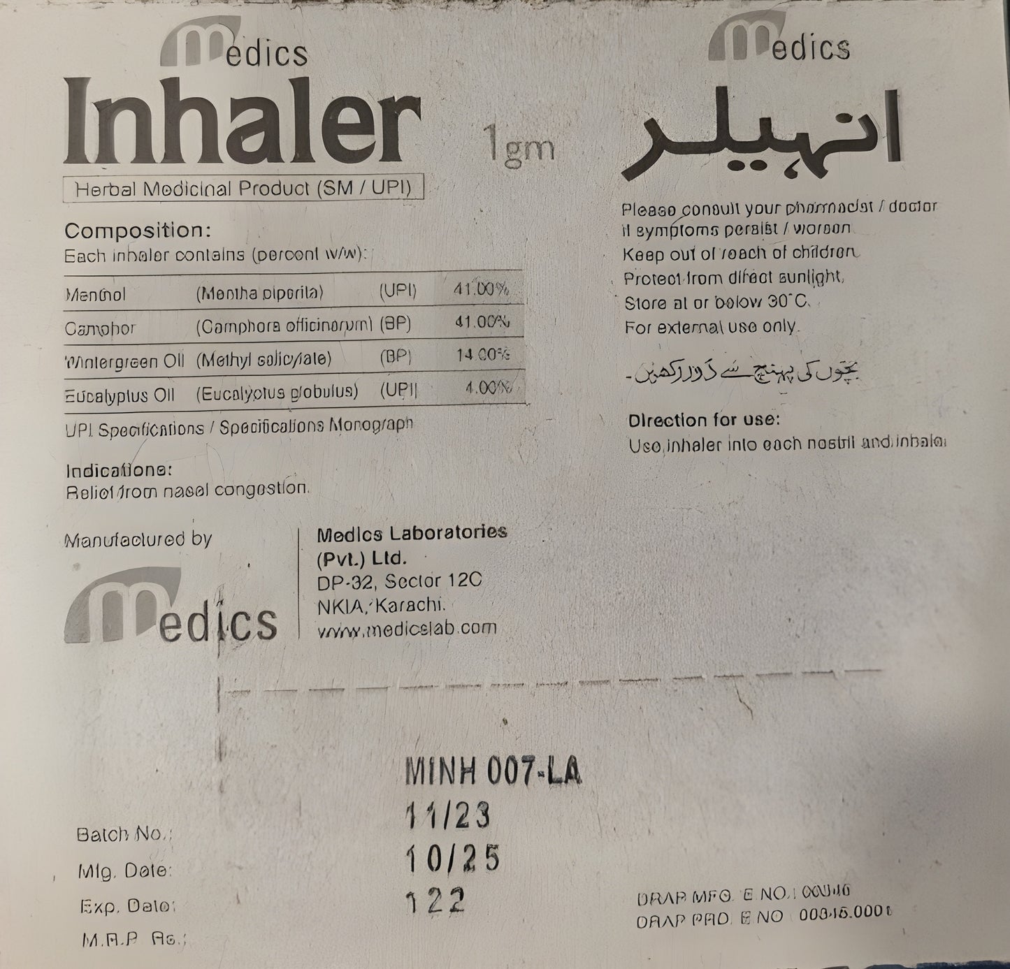 Nasal Inhaler 1gm