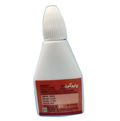 Pyogon Antiseptic Solution Small