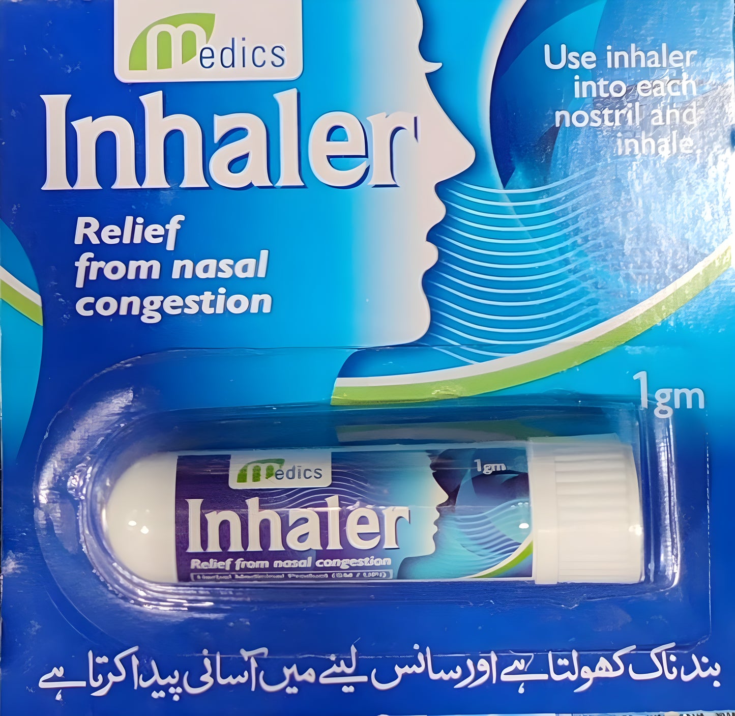 Nasal Inhaler 1gm